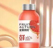Golden Pomelo Juice in Autumn