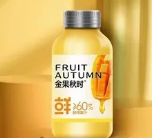 Golden Mango Juice