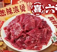 Original Cut Tender Beef