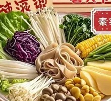 Vegetable Buffet