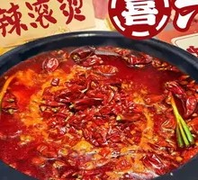 Classic Spicy Beef Tallow Broth