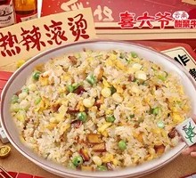 Fried Rice with Eggs