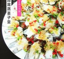 Steamed Sea Urchin with Garlic