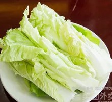 Bok choy