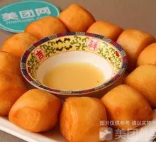 Fried Steamed Bun