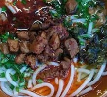 Rice Noodles