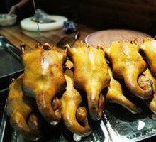 Signature Salted Water Old Duck