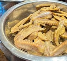 Old Duck Wings