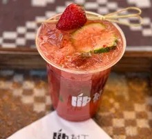 Strawberry Yuzu Tea