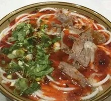 Mutton Rice Noodles