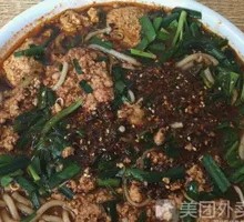 Small Pot Thick Rice Noodles
