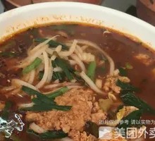 Stinky Tofu Pot Noodles