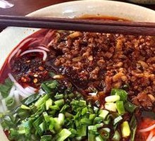 Cold Rice Noodles