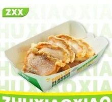 Crispy Pork Belly