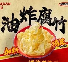 Fried Tofu Skin