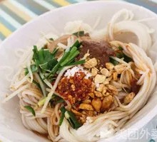 Cold Rice Noodles