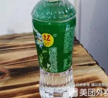 Taiyi Mint Water