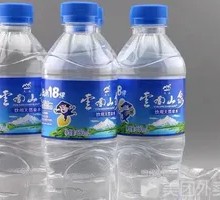 Yunnan Mountain Spring