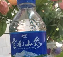 Yunnan Mountain Spring
