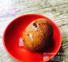 Braised Egg