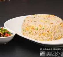 Fried Rice with Eggs