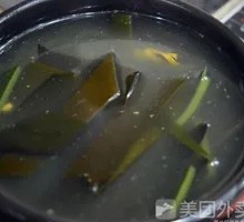 Kelp Soup