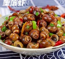 Stewed Spicy Freshwater Snail