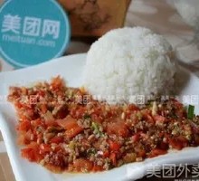 Curry Beef Rice Bowl