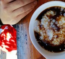 Signature Ice Rice Porridge