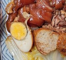 Longjiang Pig Trotter Rice Bowl
