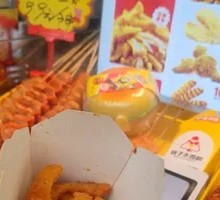 Spicy Chicken Strips