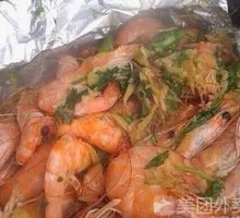 Wrapped Grilled Shrimp