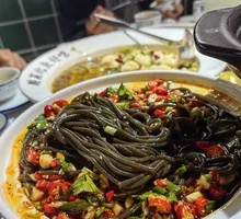 Sour Spicy Taro Noodles