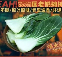  Shanghai Green