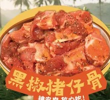 Black Pepper Pork Ribs