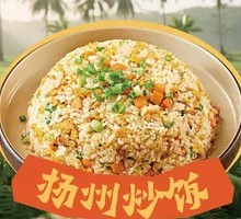 Yangzhou Fried Rice
