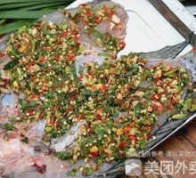 Grilled Tilapia