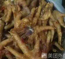 Chicken Claw Tendon Skewers
