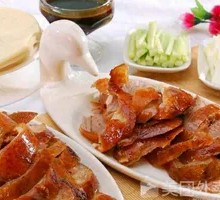 Old Duck Roast Duck