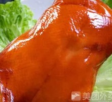 Peking Duck Roasted with Fruit Wood Charcoal