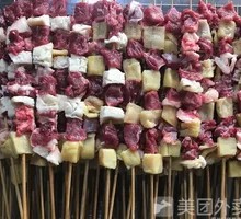 Beef Skewers