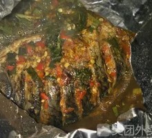 Wrapped Roasted Crucian Carp