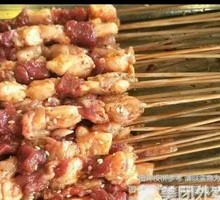 Zhaotong Beef Skewers