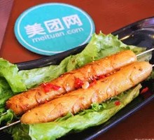Chicken Sausage
