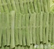 Jiang Bean