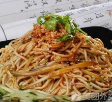 Cold Noodles