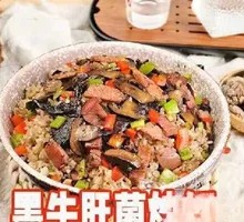 Porcini Mushroom Fried Rice