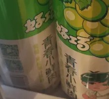 Good Luck Grape Flavor