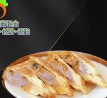 Steamed Taro Sandwich