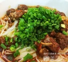 Cold Rice Noodles